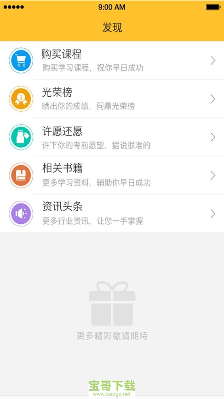 飞行员培训 飞行员培训