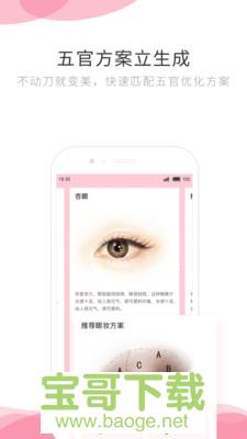 虚拟小号app下载 虚拟小号app下载