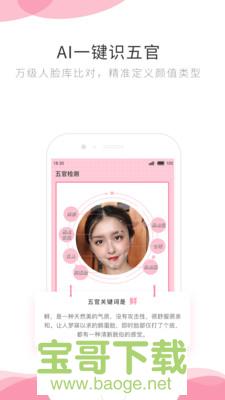 虚拟小号手机版最新版 v2.3.0 虚拟小号手机版最新版 v2.3.0