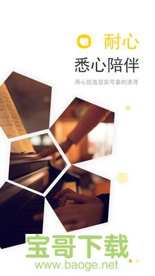 金牌陪练教师端安卓版 v4.2.14 最新免费版