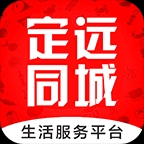 定远同城