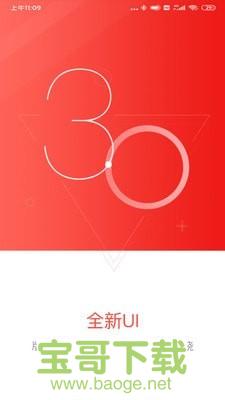 中融财富安卓版 v3.2.1 最新免费版