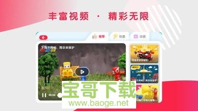 葡萄积木 葡萄积木