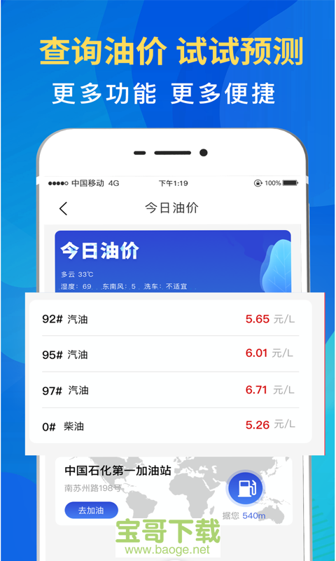12123违章查询app
