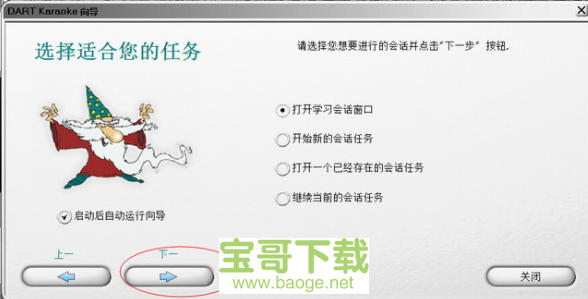 音乐消音软件 音乐消音软件