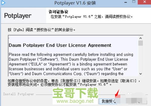 全能播放器官方版