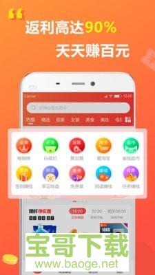 亿券优汇手机版最新版 v2.2.1