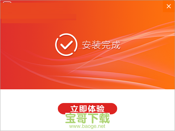 闪电PDF虚拟打印机