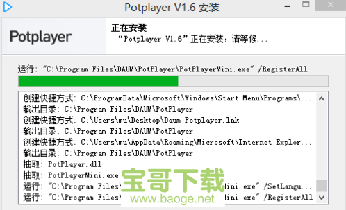 全能播放器下载
