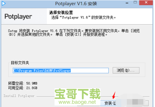 全能播放器官方版
