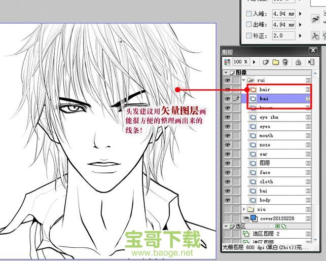 comicstudio最新版