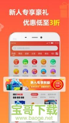 亿券优汇app下载