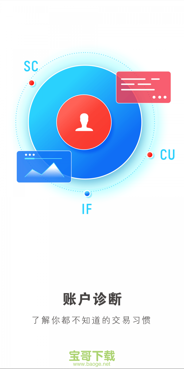 小龙理财app下载