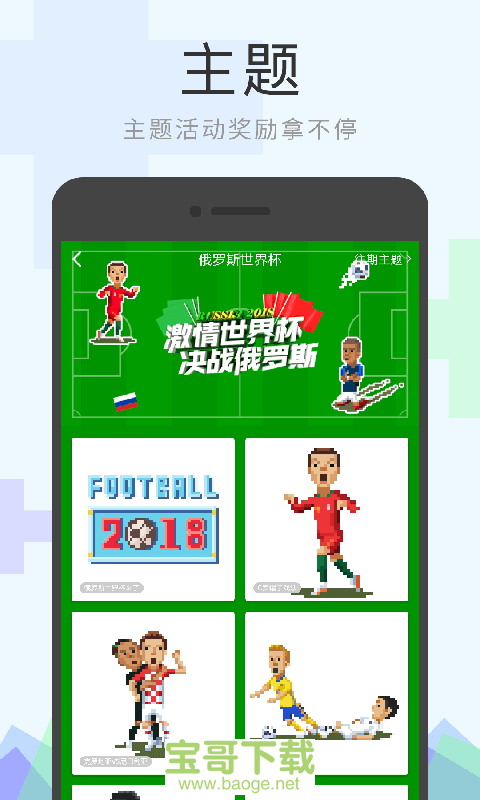 万能家电遥控器下载