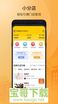 朗阁在线安卓版 v4.12.0 最新版