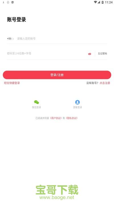 墨芽豆安卓版 v2.0.13 手机免费版