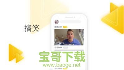 一起看视频手机版最新版 v1.10 一起看视频手机版最新版 v1.10