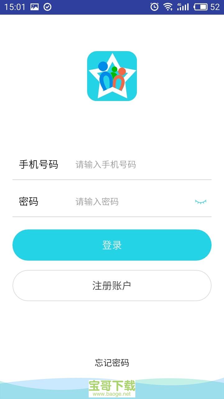 星街坊安卓版 v3.2.4 最新版