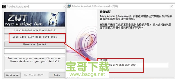 Adobe Acrobat 8 Professional