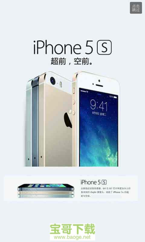 悦购商城app下载