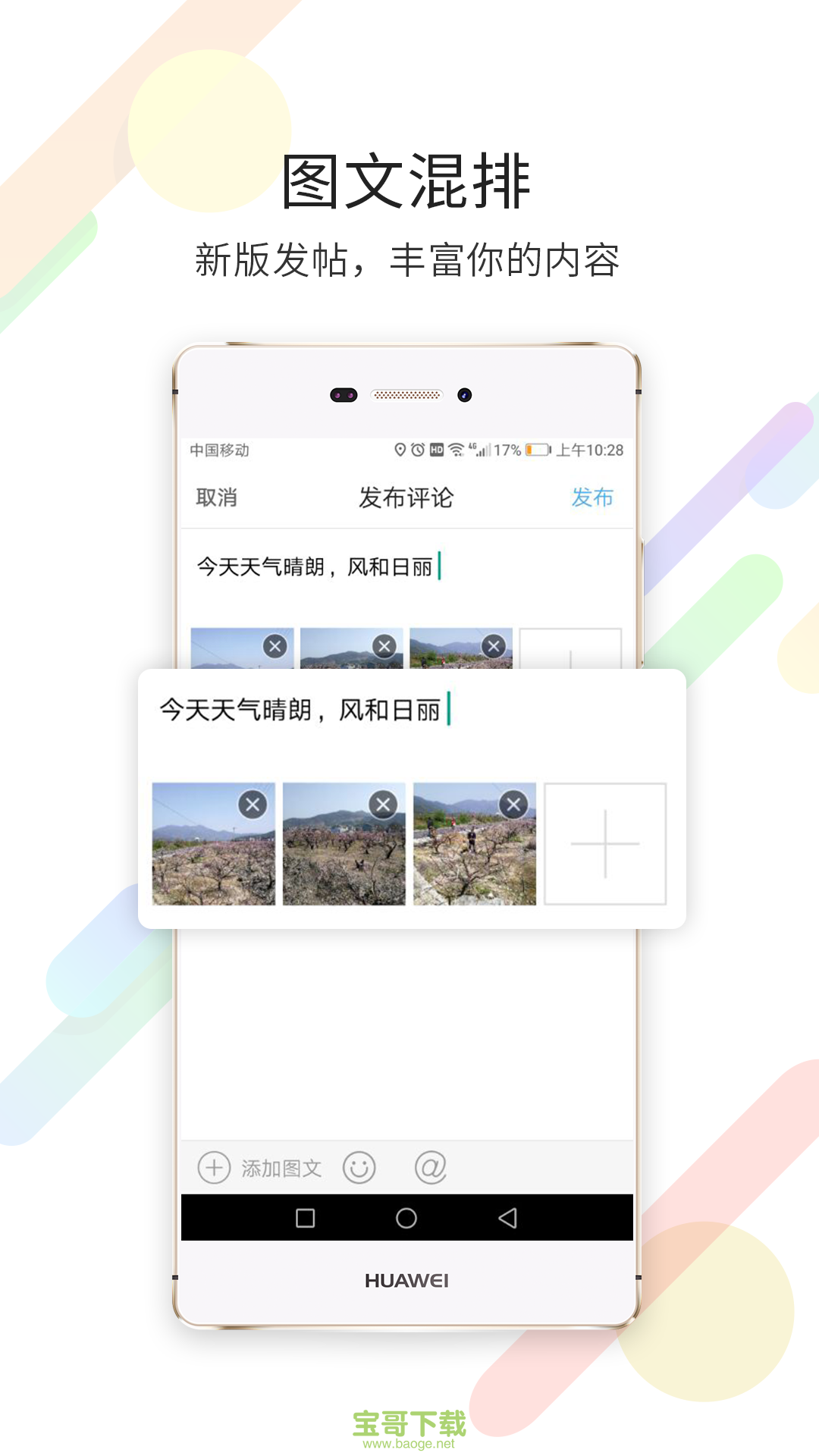 宁海在线app下载