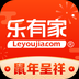 乐有家房源网