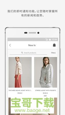 Massimo Dutti app下载