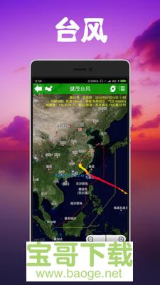 天气预报 天气预报