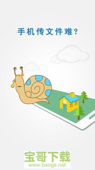 极速投屏app下载 极速投屏app下载