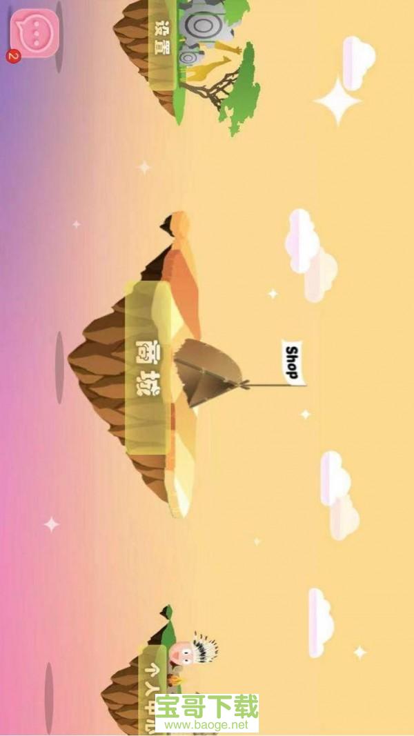 酱子学安卓版 v3.7.1 最新免费版 酱子学安卓版 v3.7.1 最新免费版