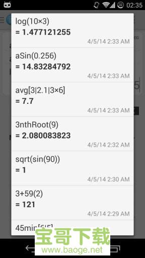 66变声语音包下载
