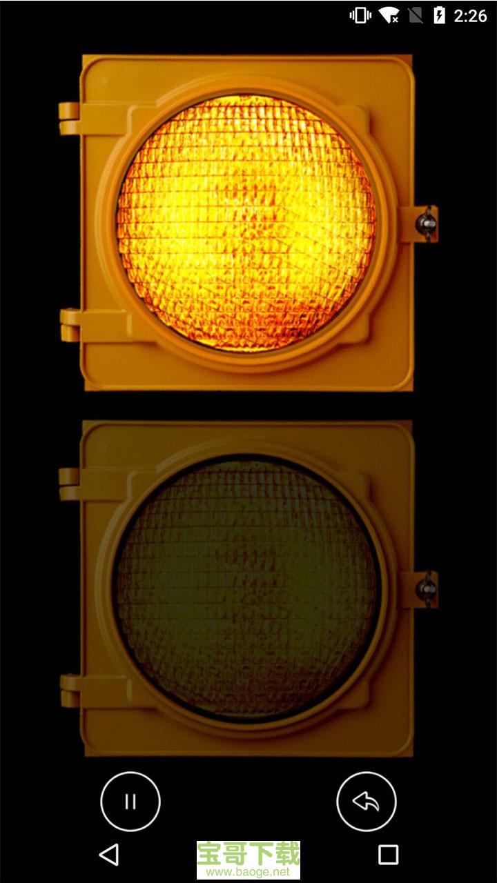 手机灯光特效大师app