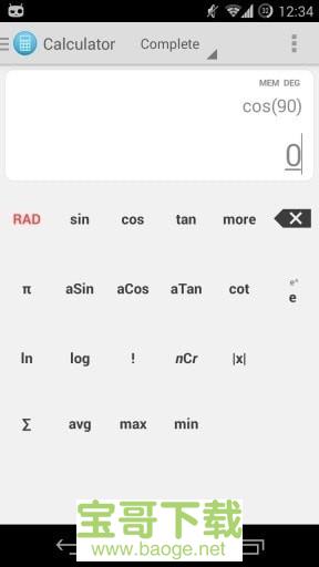 66变声语音包app下载