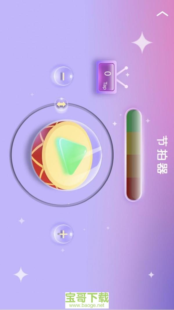 酱子学app下载 酱子学app下载