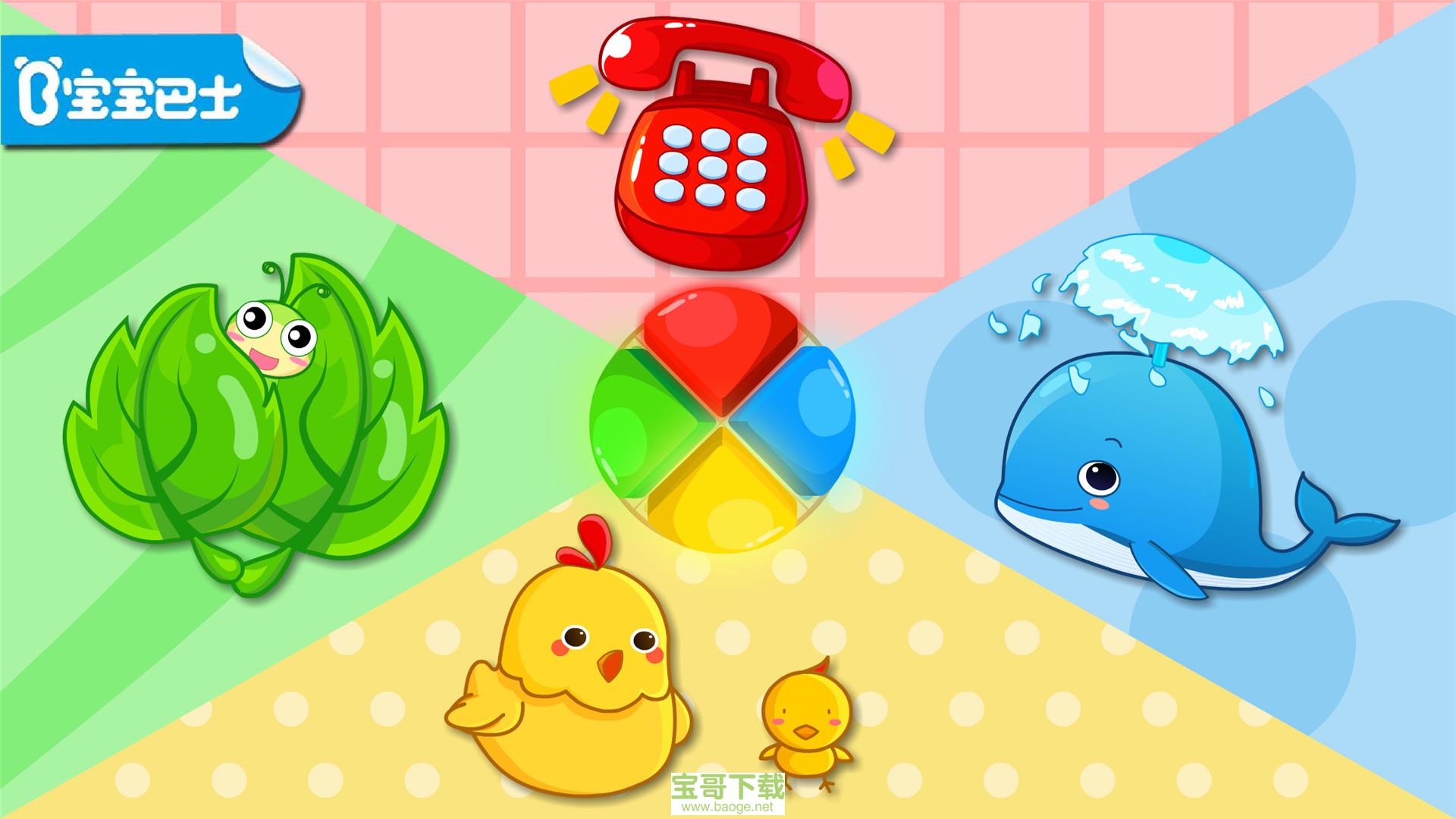 万顺叫车司机端手机版最新版 v9.50.00.00