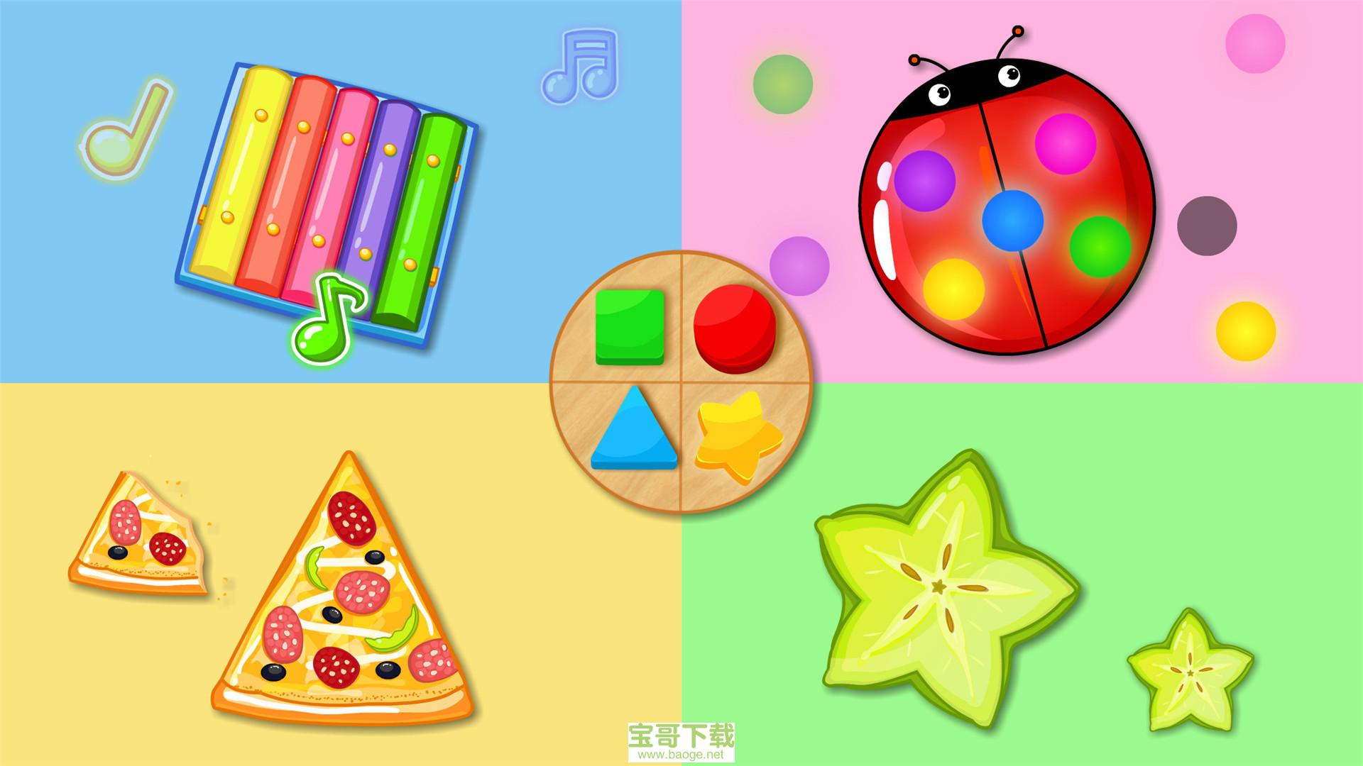 万顺叫车司机端app下载