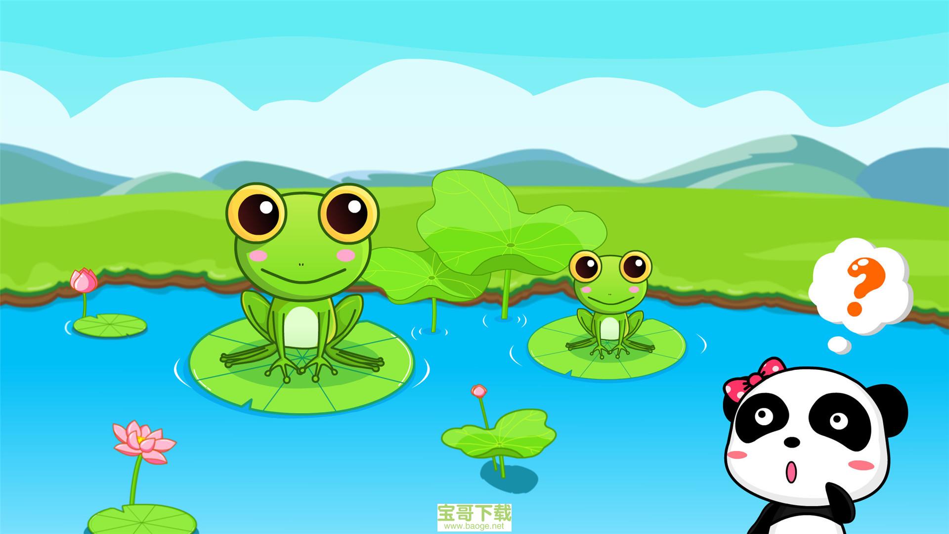 万顺叫车司机端app