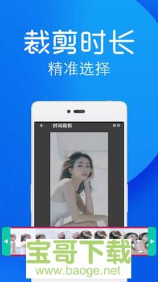 一键视频去水印