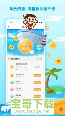 旺仔俱乐部app下载 旺仔俱乐部app下载