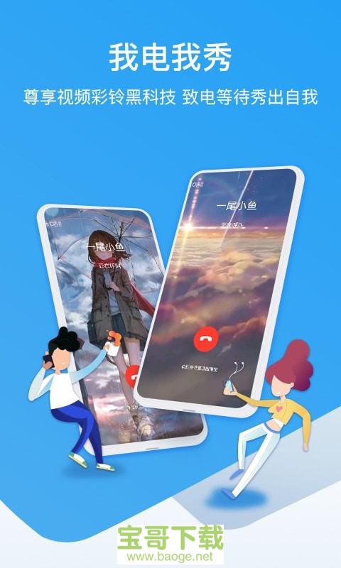 和生活爱辽宁app