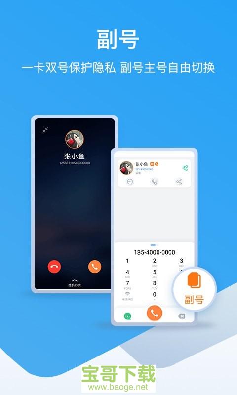 和生活爱辽宁安卓版 v3.7.2 免费破解版