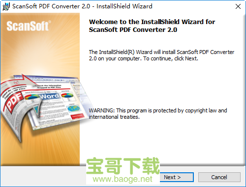 scansoft pdf converte最新版 V3.0中文破解版