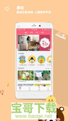 星猫乐园app下载