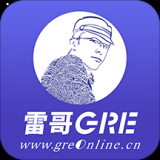 雷哥GRE