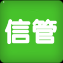 信管网