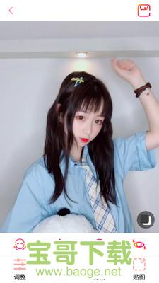 美颜滤镜相机安卓版 v6.5.9 最新版