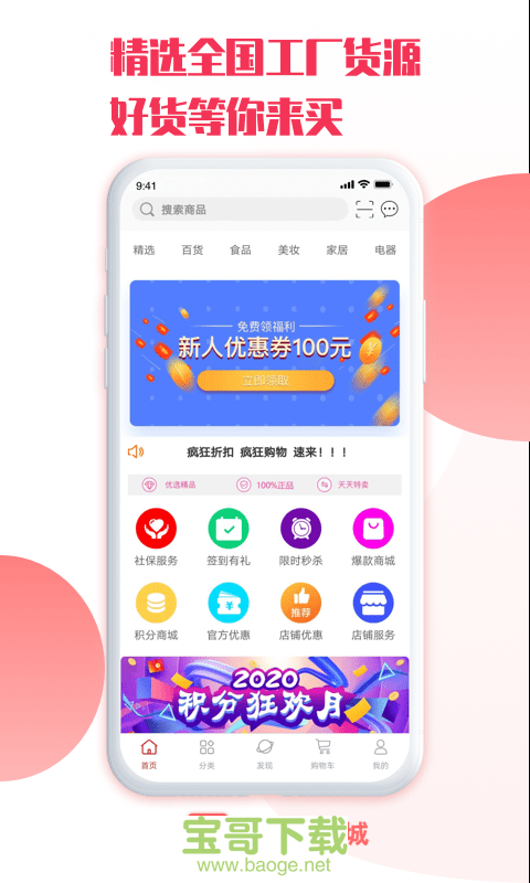 桥为人人力app