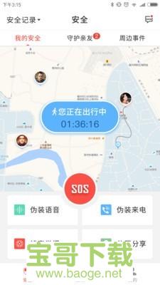 大卫兵手机免费版 v3.1.4.2019061801