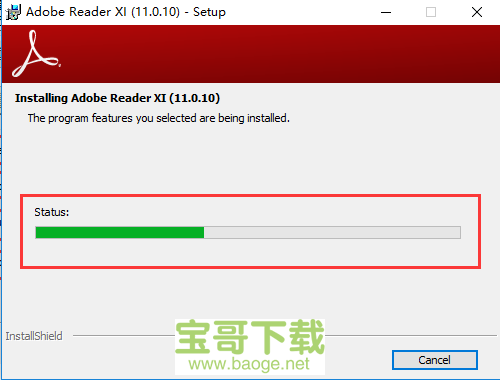 Adobe Reader 8下载