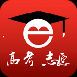 高考e志愿